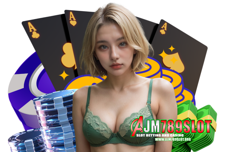 ajm789 เว็บตรง